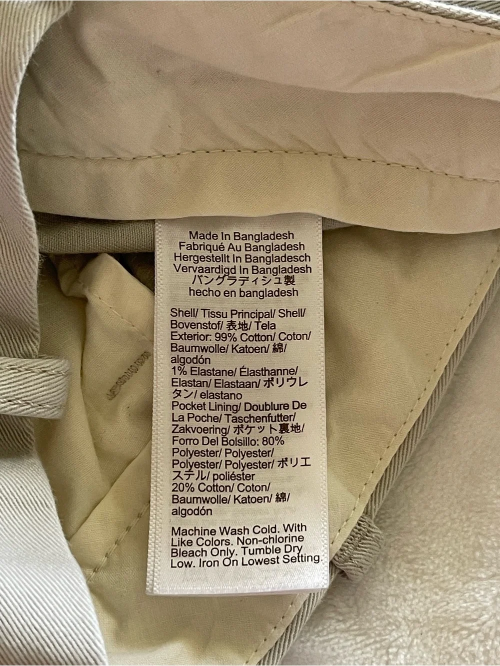 J. Crew Flex Pants - Light Khaki